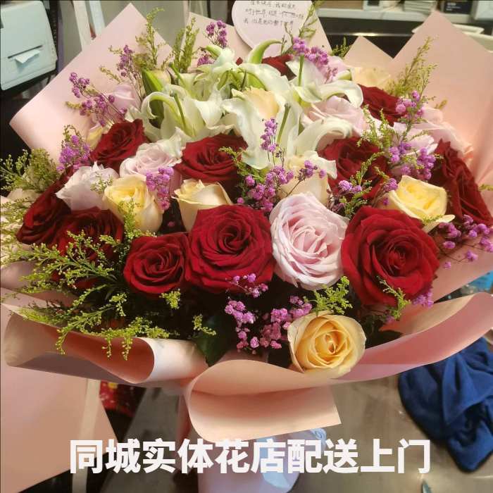 衡阳衡山县花店